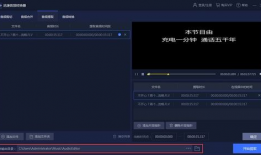 提取视频中的音频,深度解析