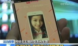 涉黄视频,警惕隐蔽传播陷阱